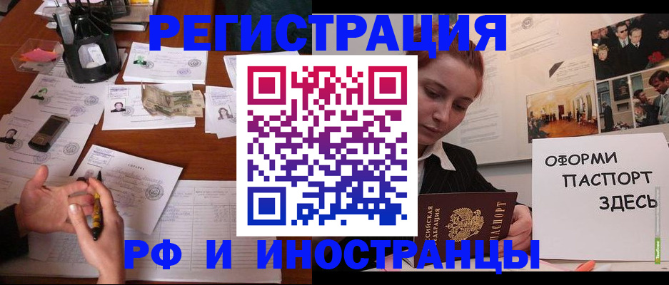 регистрация для школы в Мурманской области